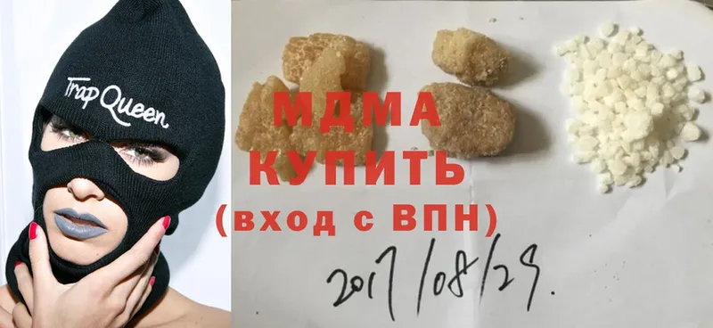 MDMA VHQ  мега ONION  Белый 