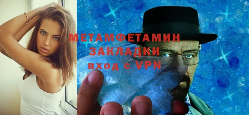 Первитин Methamphetamine  это Telegram  Белый  закладка  МЕГА ссылка 